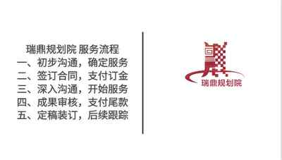 普洱市項目節(jié)能報告編制與商務(wù)咨詢 專業(yè)資質(zhì)機構(gòu)助力項目計劃書高效推進