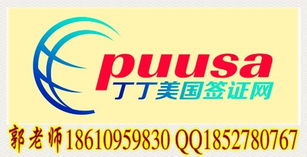 中信銀行F1留學簽證免面簽加急服務詳解 價格、流程與商務信息咨詢