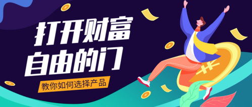 投資市場產品黃金投資備受青睞，這些投資知識必備