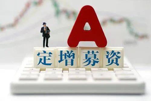 德美化工定增募資7億元，戰略布局乙烯裂解副產品綜合利用項目